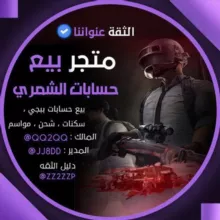 الشمري 2🇸🇦🇮🇶