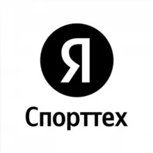 Яндекс Спорттех