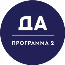 📣 ПРОГРАММА 2 || Доходные авто
