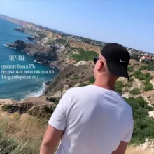 ЧАТ: Ушел из Газпрома на ВБ