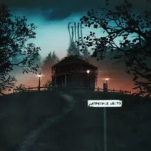 GUF | Алексей Долматов