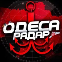 Одеса Радар