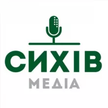 Сихів Медіа