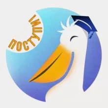 Поступи в Герценовский!