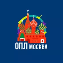 ОПЛ Москва