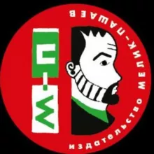 Издательство "Мелик-Пашаев". Детские книги