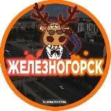 Барахолка Железногорск