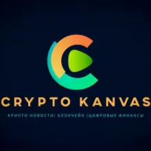 Биткоин | Новости