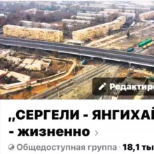 Сергелийский район 👉🏻 BAJAN канал