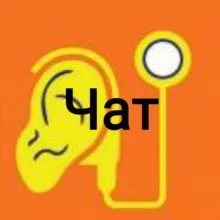 ВСЕ О КОХЛЕАРНОЙ ИМПЛАНТАЦИИ