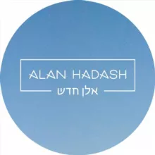 ALAN HADASH | Косметика для волос