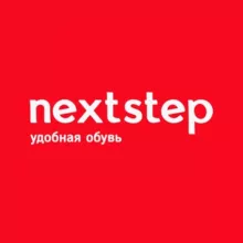 Удобная обувь салоны Next Step