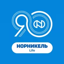 Норникель Life