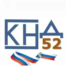 ОбрНадзор52