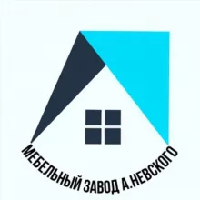 МЕБЕЛЬНЫЙ ЗАВОД АЛЕКСАНДРА НЕВСКОГО