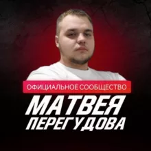 Атлетический