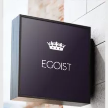 EGOIST BRAND HOUSE