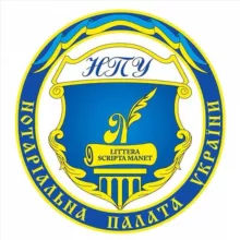 Нотаріальна палата України