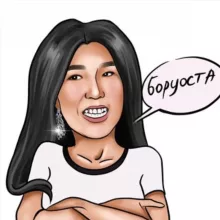 Уруйдааналыын олоруохха