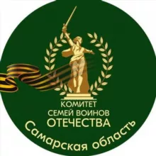 КСВО Самарская область