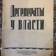 Хроника вялотекущих событий