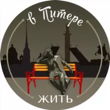 Хроники Питера