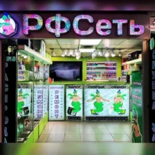 РФСеть Владивосток💚