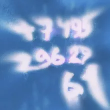 Созвездие Отрезок