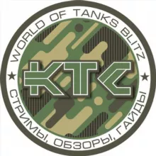 Tanks Blitz Донат