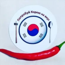 Корейский перец🌶