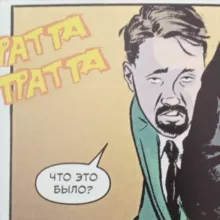 Это КОСТЯ ШИРОКОВ! - новый канал