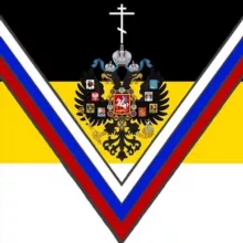 Во славу Царя 🇷🇺 V