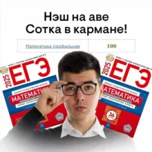 Делю на ноль | Кирилл Нэш