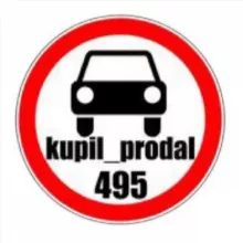 Kupil_prodal495
