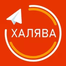 AliExpert - Халява на АлиЭкспресс