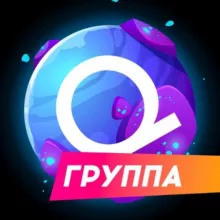 QChain [Community] [Russian]