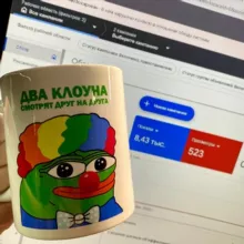Ебучий Google ADS 🤡
