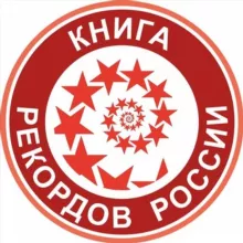 Книга рекордов России