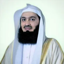 Mufti Menk ¦ Mp3 Quran