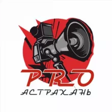 ⚡️⚡️Про Астрахань