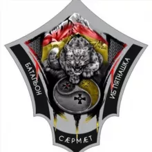 Сæрмæт ИБ Пятнашка