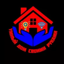 Умный дом форум