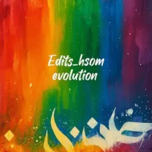 Edits_hscm evolution