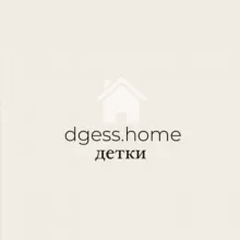 Стильные находки для деток и детской.