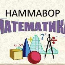 HAMMABOP MATEMATIKA
