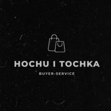 ХОЧУ - И ТОЧКА! БАЙЕР - СЕРВИС