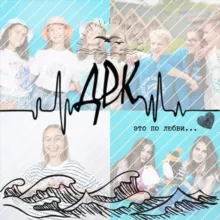 ТЕЛЕКАНАЛ ДРК🖤