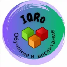 📚Учебный центр IQRO