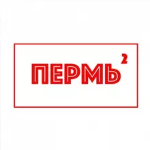 Пермь в квадрате | Афиша мероприятий