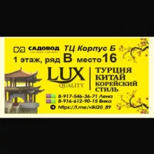 СТИЛЬНАЯ ЖЕНСКАЯ ОДЕЖДА